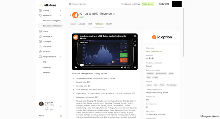 Penawaran IQ Option (Bagi Hasil) dalam program afiliasi Affstore