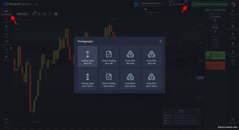 Beralih antara akun demo dan akun nyata dengan broker Pocket Option Beralih antara akun demo dan akun nyata dengan broker Pocket Option