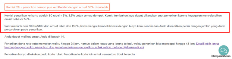 komisi untuk penarikan dana dari broker opsi biner