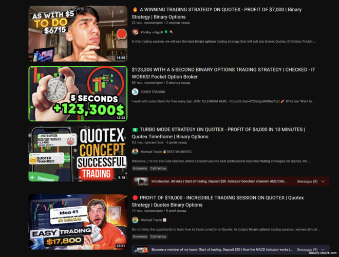 opsi biner di youtube